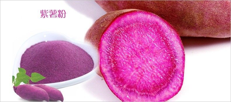 Purple Sweet Potato Powder,Purple Color,100% Pure,Fruit & Vegetable Powder